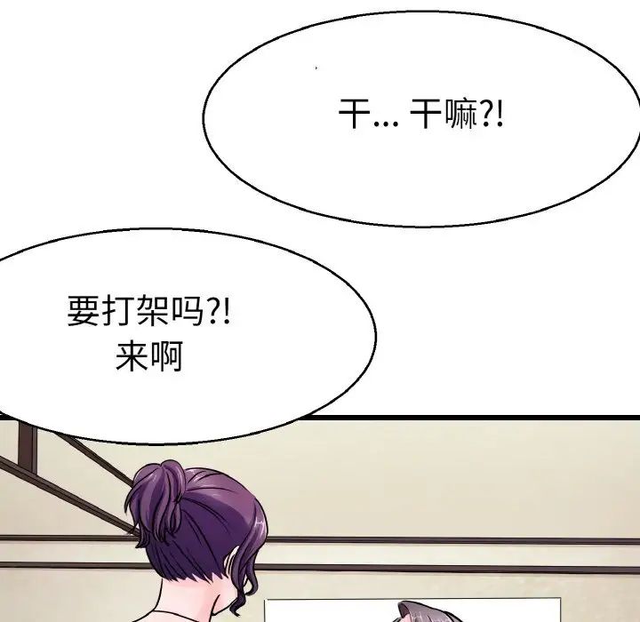 教义第21話