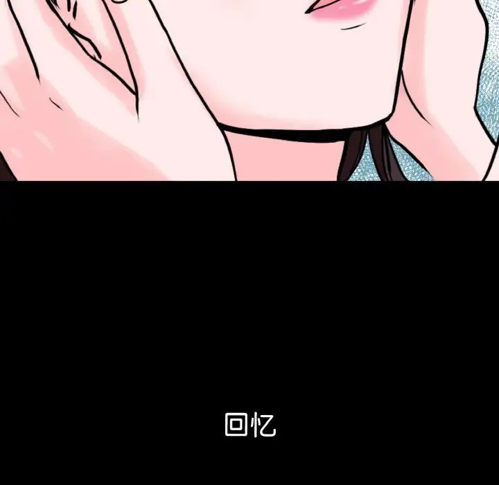 教义第21話