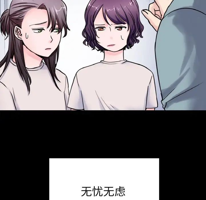 教义第21話