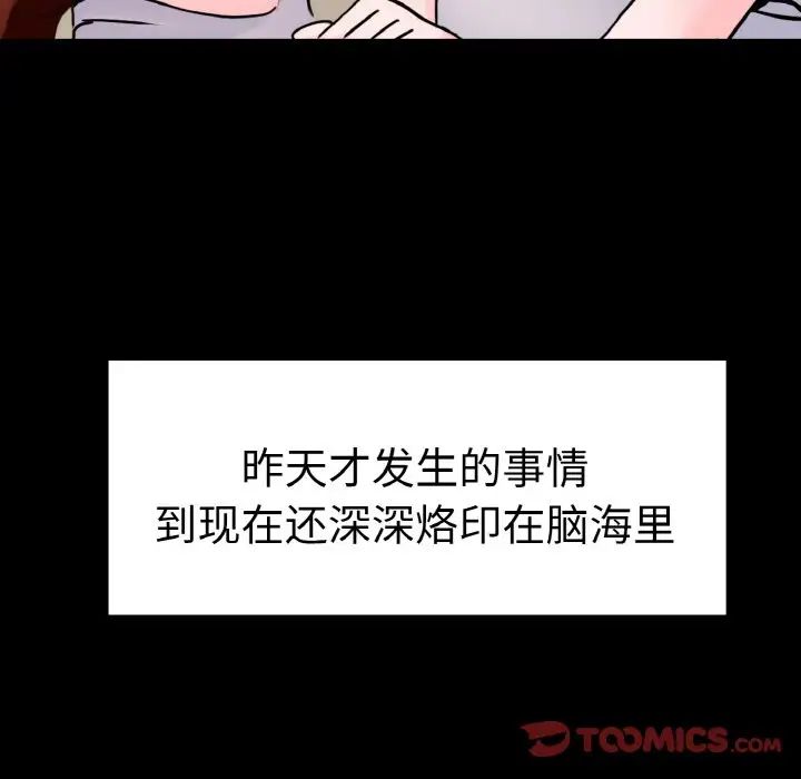 教义第21話