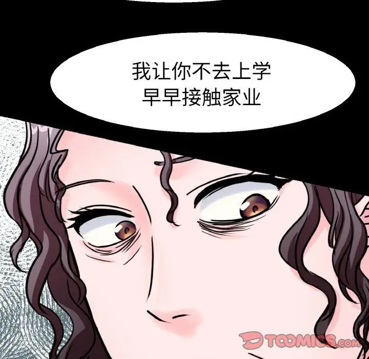 教义第22話