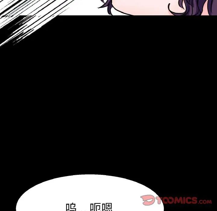 教义第22話
