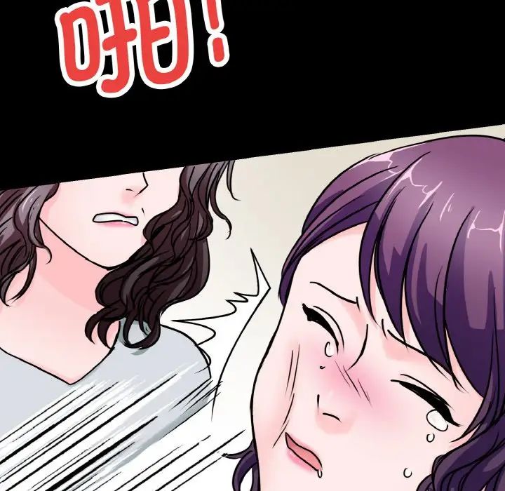 教义第22話