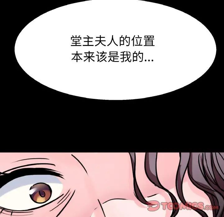 教义第22話