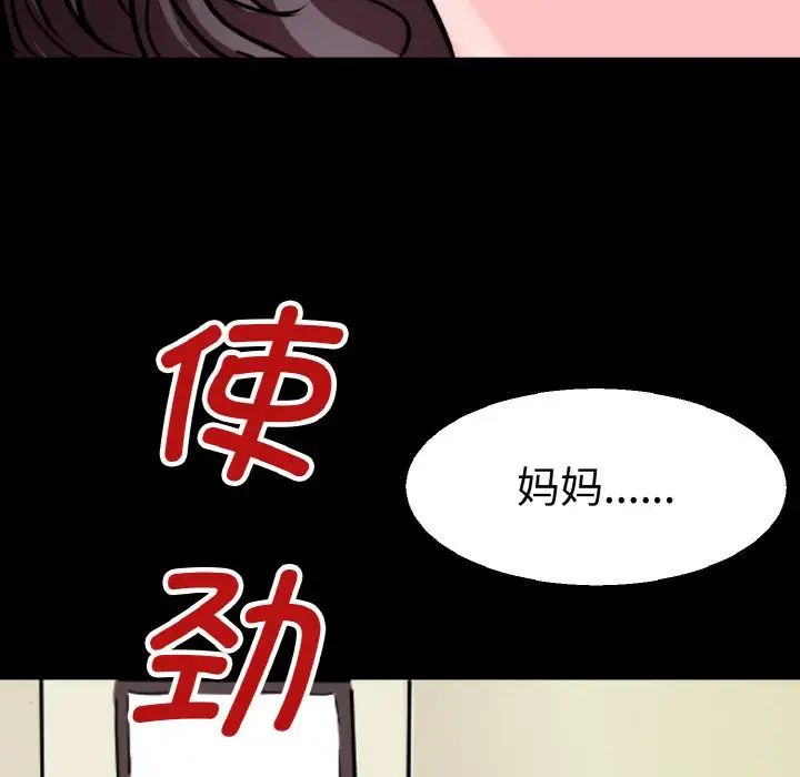 教义第22話