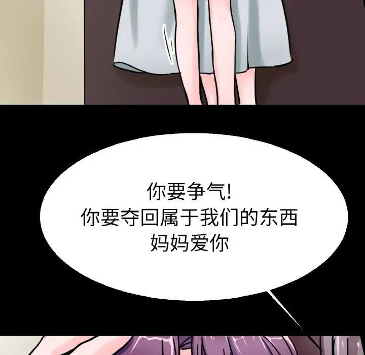 教义第22話