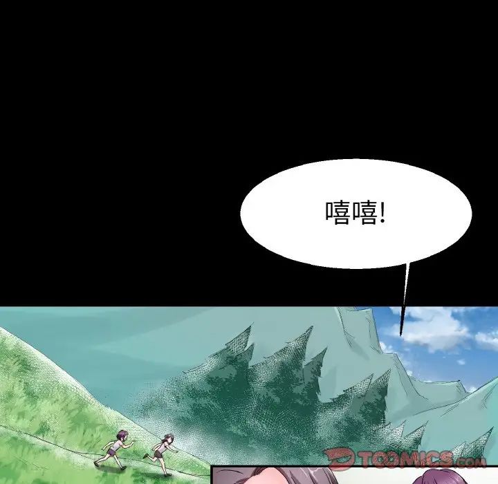 教义第22話