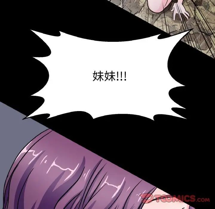 教义第22話