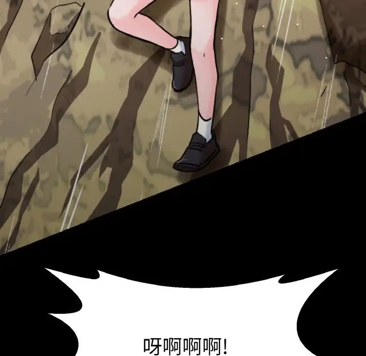 教义第22話