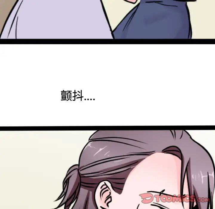 教义第22話
