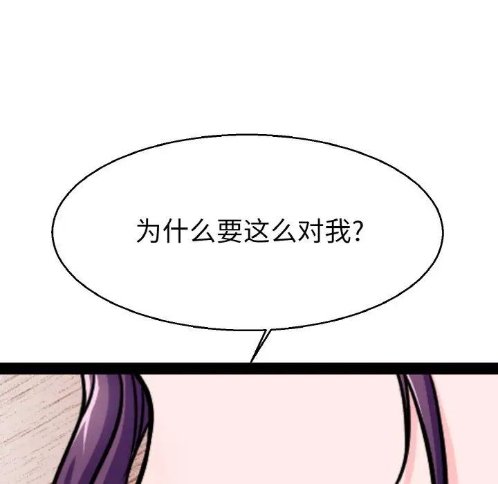 教义第22話