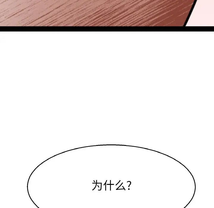 教义第22話