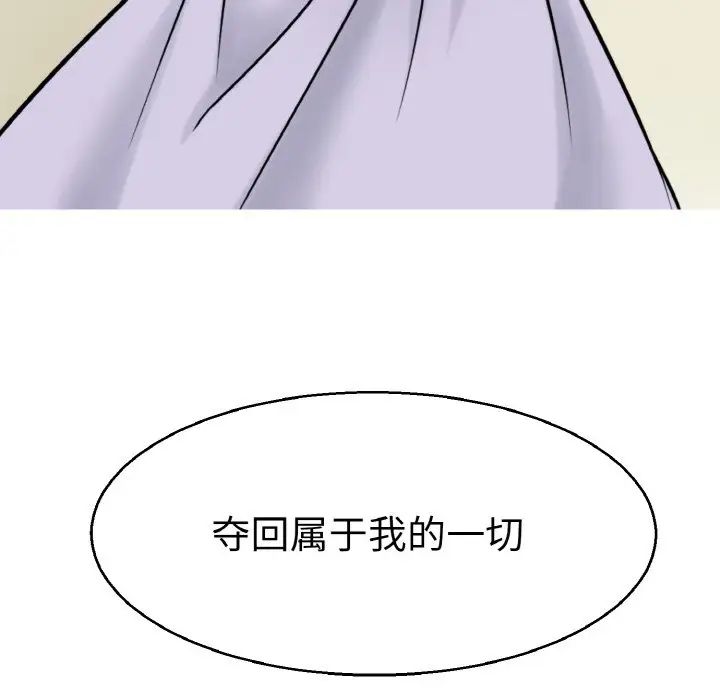 教义第22話