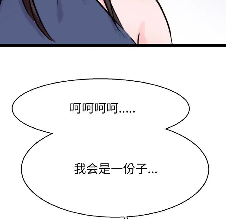 教义第22話
