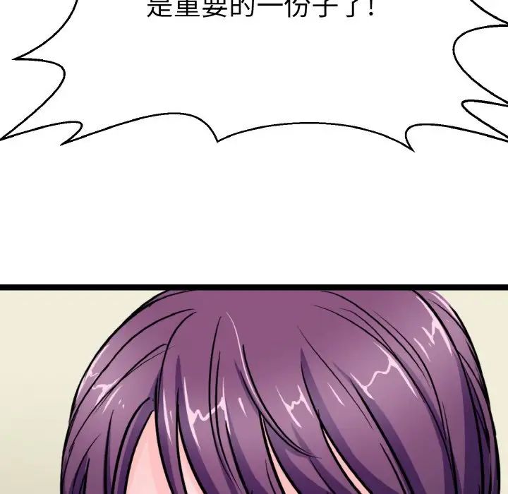 教义第22話