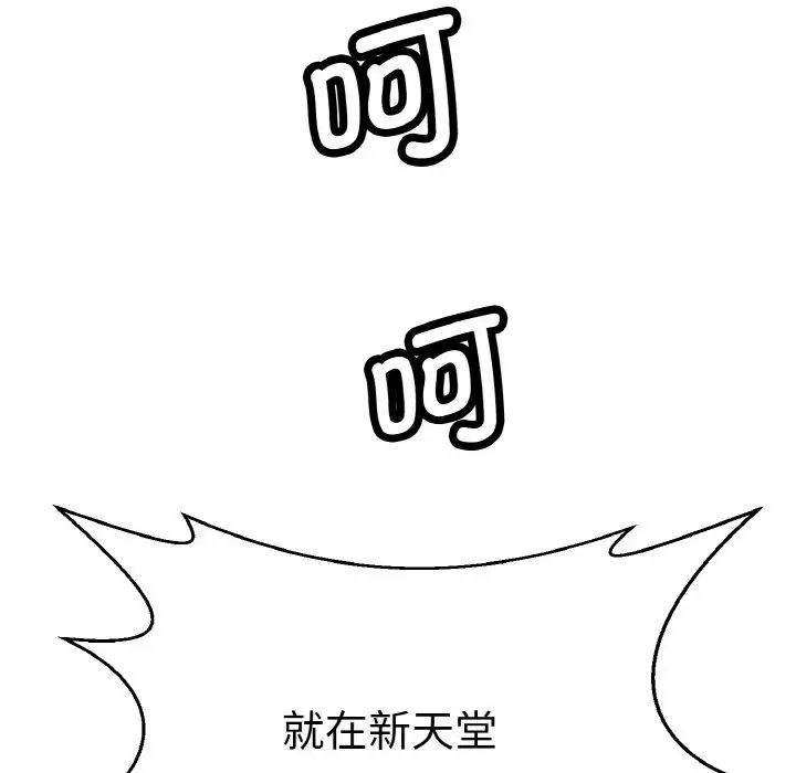 教义第22話