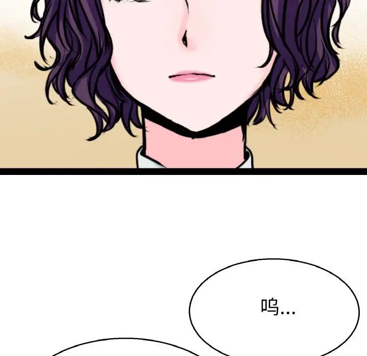 教义第23話