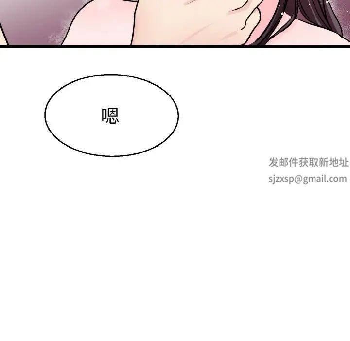 教义第23話