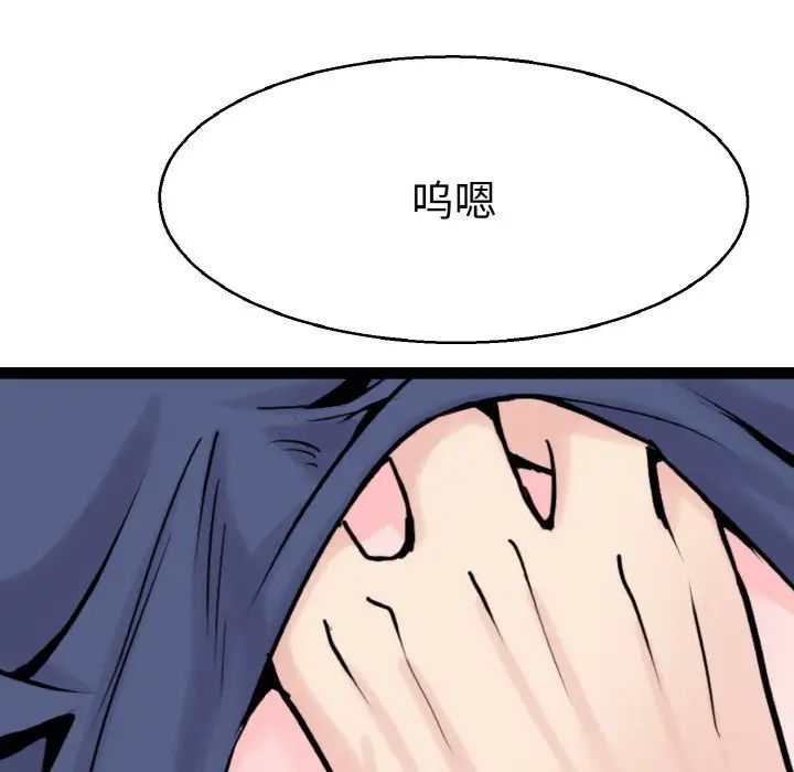 教义第23話