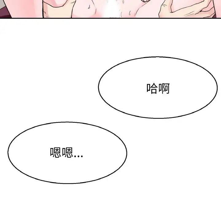教义第23話
