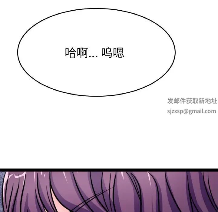 教义第23話