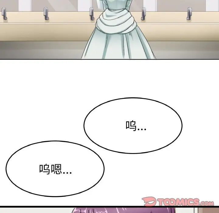 教义第24話