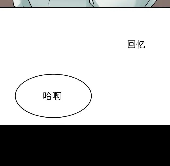 教义第24話