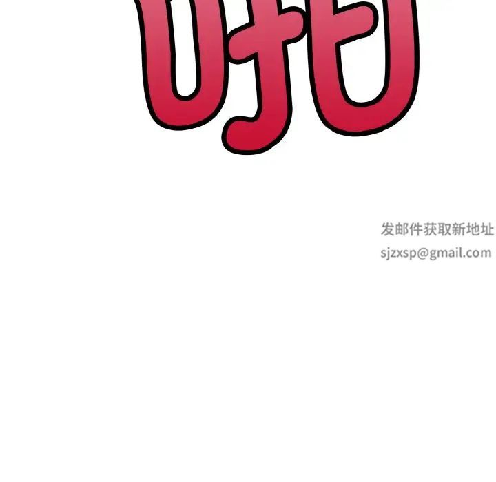 教义第24話