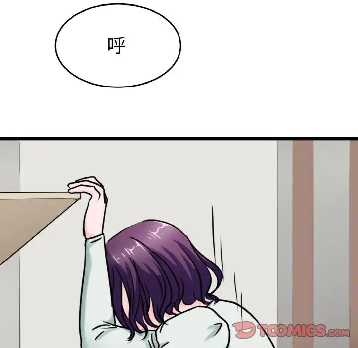 教义第24話
