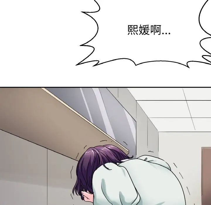 教义第24話