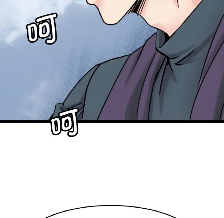 教义第24話