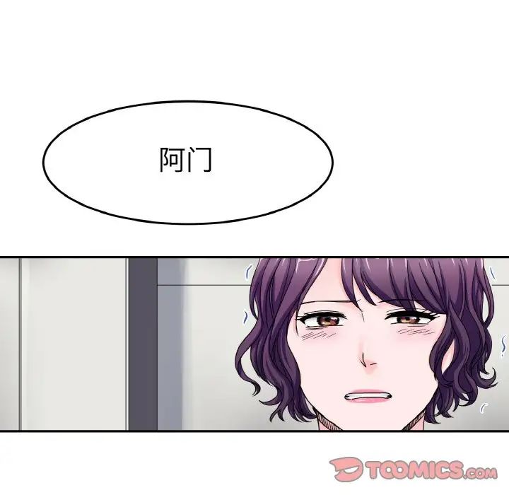 教义第24話