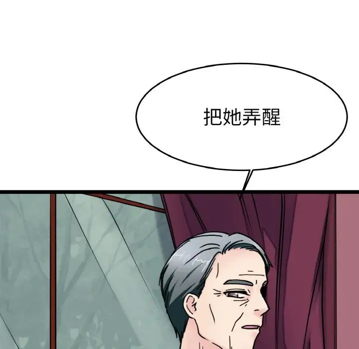 教义第24話