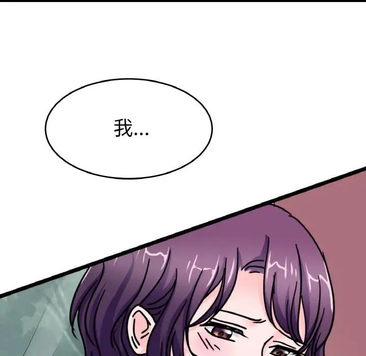 教义第25話