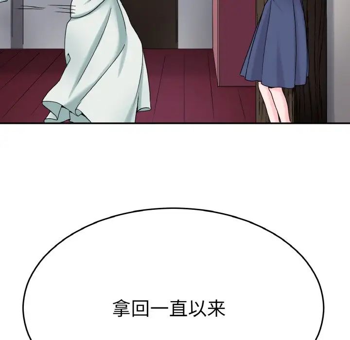 教义第25話