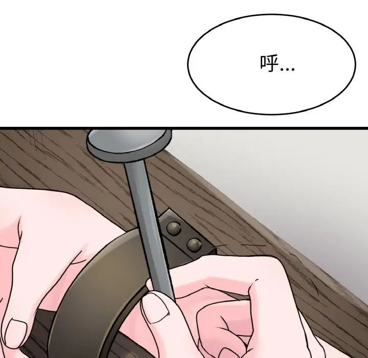 教义第25話