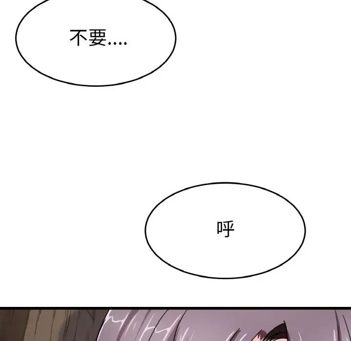 教义第25話