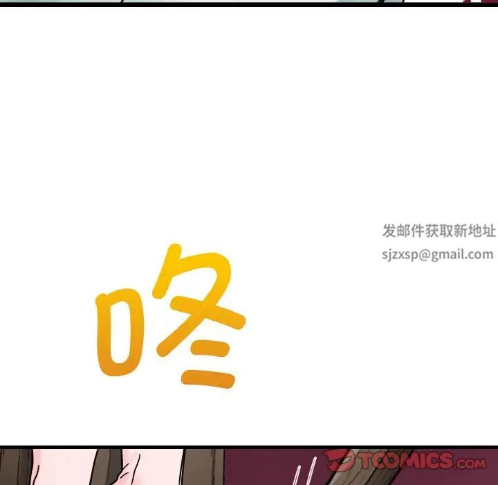教义第25話