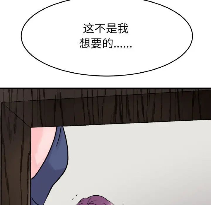 教义第25話