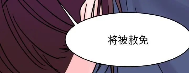 教义第25話