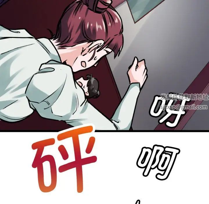 教义第26話