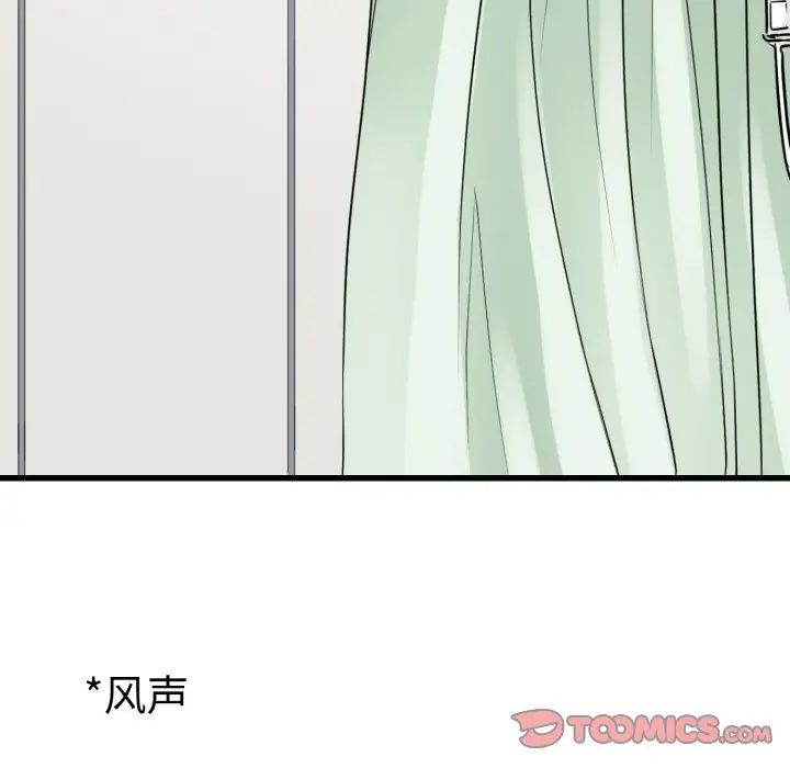 教义第26話