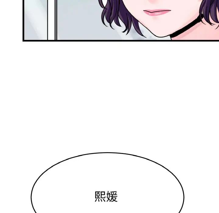 教义第26話
