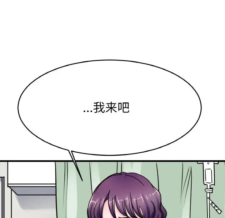 教义第26話