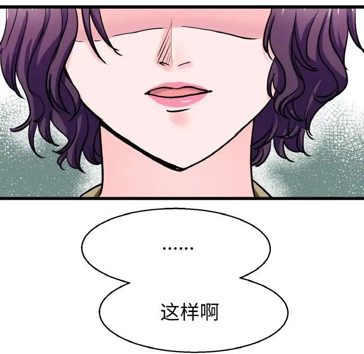 教义第27話