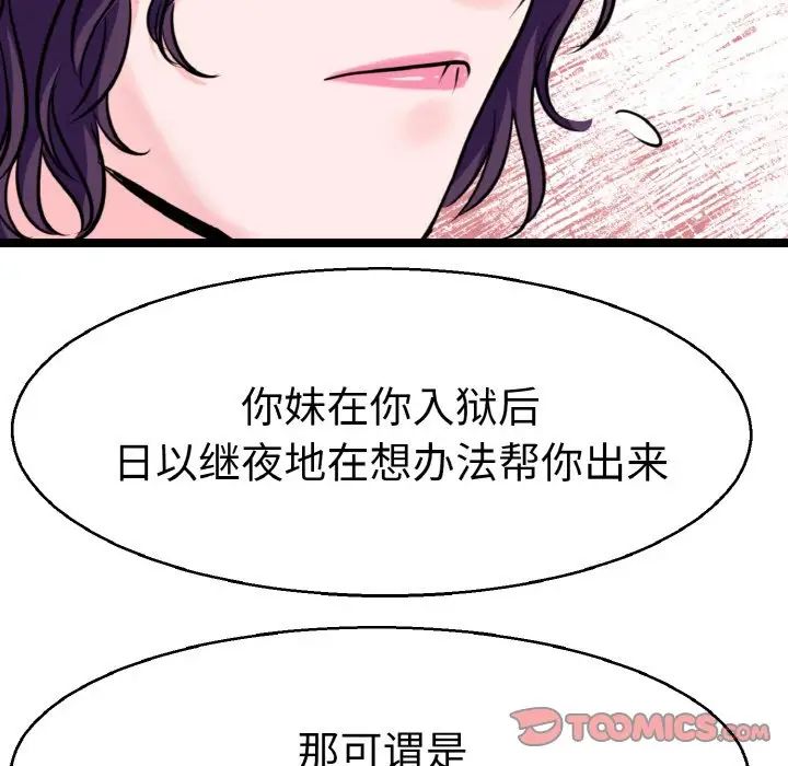 教义第27話