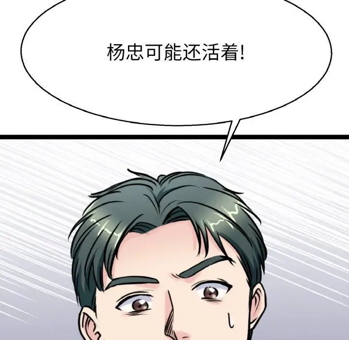 教义第27話