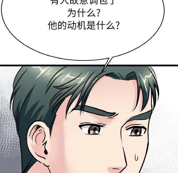 教义第27話