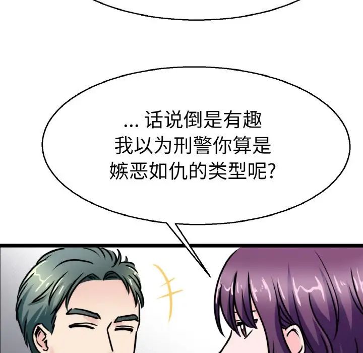 教义第27話