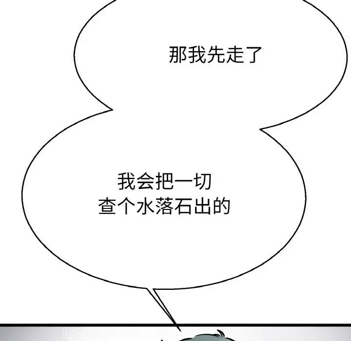 教义第27話